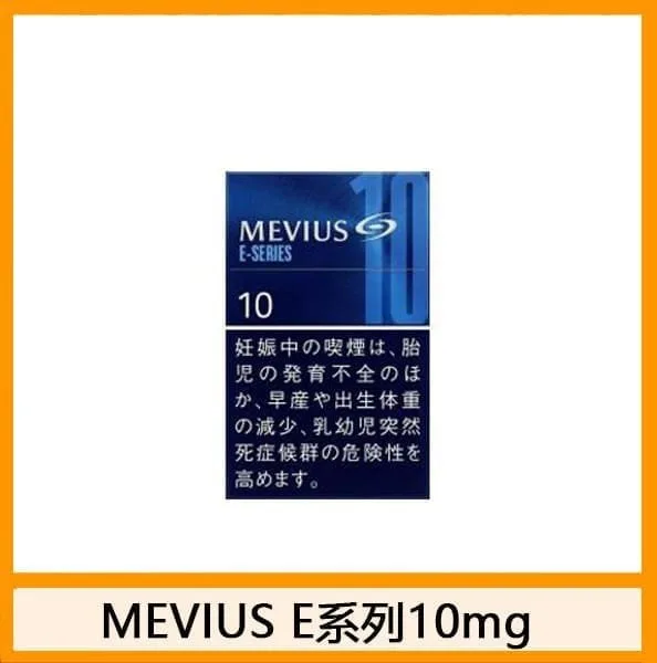 Mevius七星萬事發香煙10mg日本本土免稅香港現貨 - Image 5