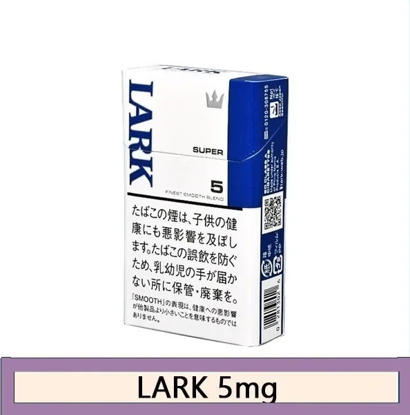 LARK雲雀樂客香煙5mg日本本土免稅香港現貨