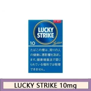 Lucky Strike好彩香煙10mg日本本土免稅香港現貨