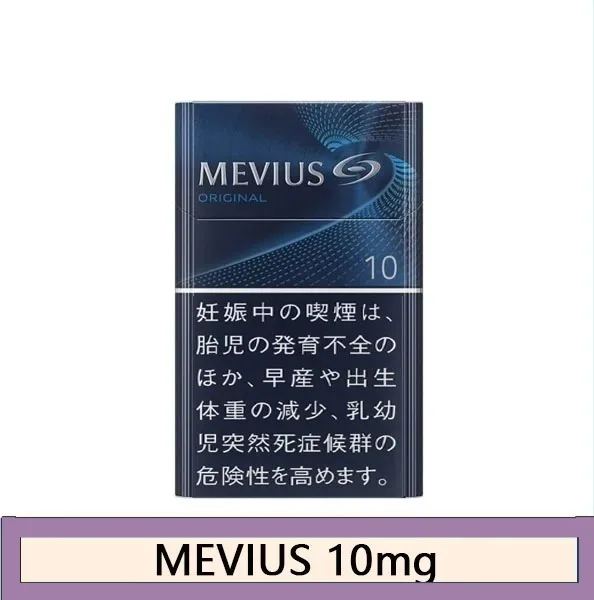 Mevius七星萬事發香煙10mg日本本土免稅香港現貨