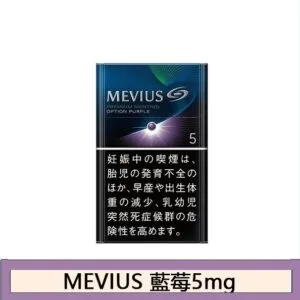 Mevius七星萬事發香煙藍莓爆珠5mg日本本土免稅香港涼菸現貨