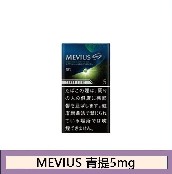 Mevius七星萬事發香煙青提5mg日本本土免稅香港現貨