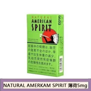 Natural American Spirit 美國精神香煙薄荷5mg日本本土免稅香港現貨
