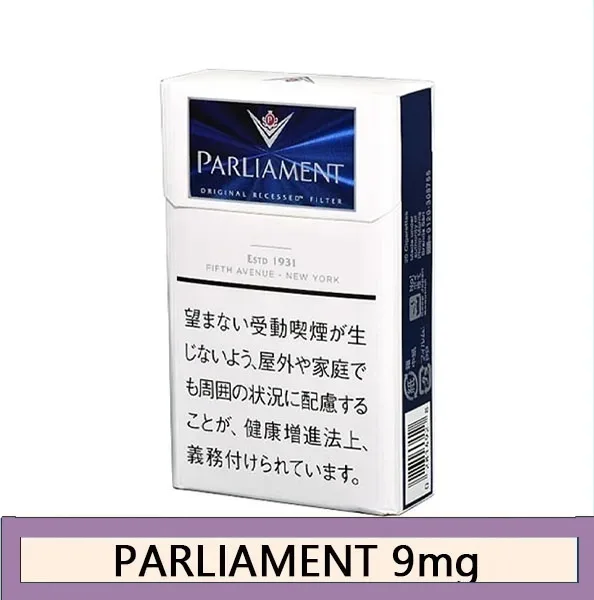Parliament百樂門9mg香煙日本本土免稅香港現貨