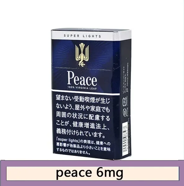 Peace和平香煙6mg日本本土免稅香港現貨