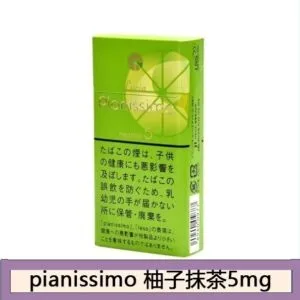 Pianissimo碧絲夢香煙柚子抹茶5mg日本本土免稅香港現貨