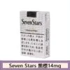 Seven Stars七星香煙黑標14mg日本本土免稅香港現貨