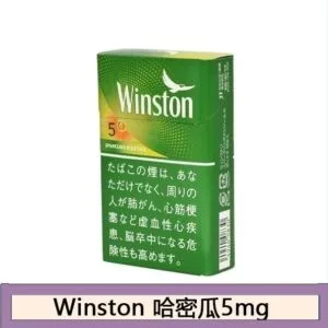 Winston雲斯頓香煙哈密瓜5mg日本本土免稅香港現貨