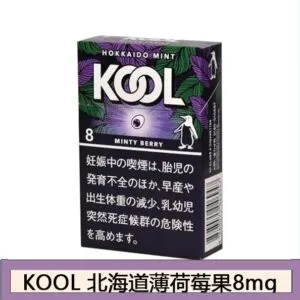 Kool香煙企鵝北海道薄荷莓果8mg日本本土免稅香港現貨