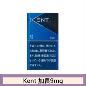 Kent健牌香煙9mg日本本土免稅香港現貨
