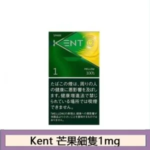 Kent健牌香煙芒果1mg日本本土免稅香港現貨