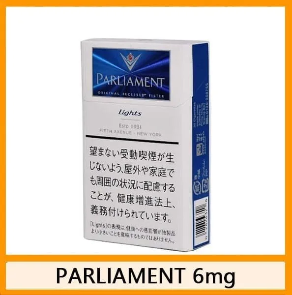 Parliament百樂門香煙9mg日本本土免稅香港現貨 - Image 4