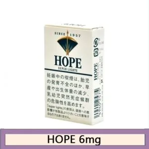 Hope/希望香煙6mg日本本土免稅香港現貨