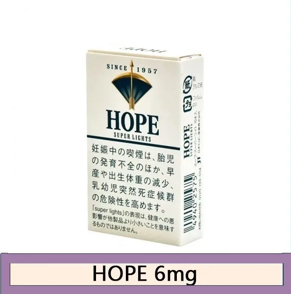 Hope/希望香煙6mg日本本土免稅香港現貨