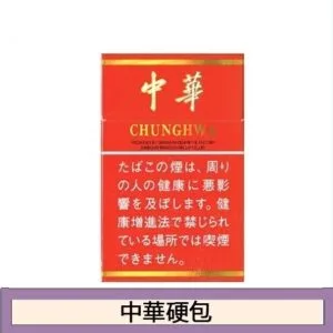 硬中華日本本土香煙香港出貨
