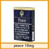 Peace和平香煙10mg日本本土免稅香港現貨 - Image 2