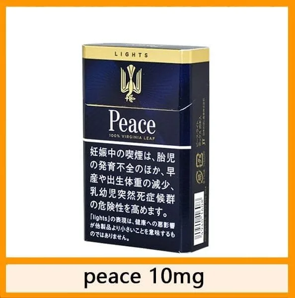 Peace和平香煙10mg日本本土免稅香港現貨 - Image 2
