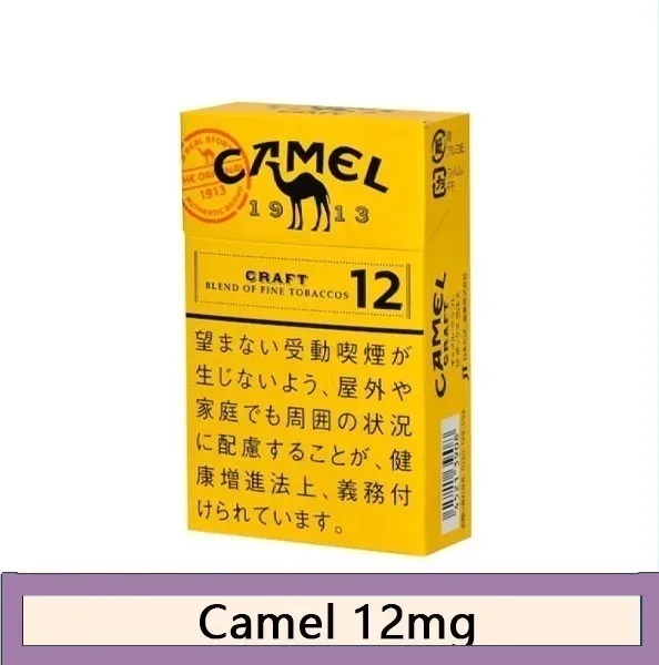 Camel駱駝香煙12mg日本本土免稅香港現貨
