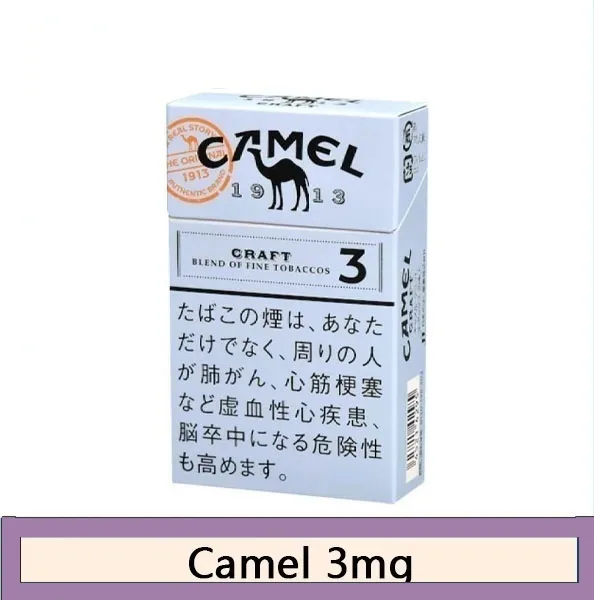 Camel駱駝香煙3mg日本本土免稅香港現貨