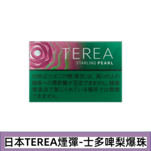 香港TEREA加熱菸士多啤梨煙彈日版IQOS ILUMA專用口味推薦
