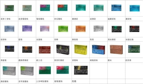 香港TEREA加熱菸樹莓爆珠煙彈日版IQOS ILUMA專用口味推薦 - Image 2